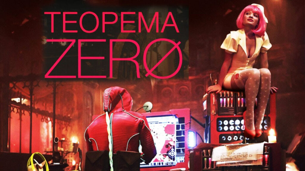 Теорема Зеро (2013)